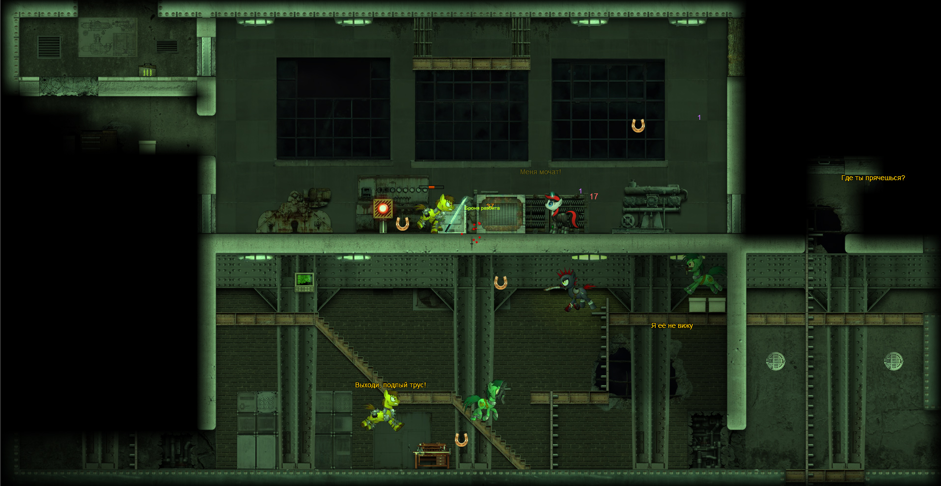 Fallout Equestria: Remains