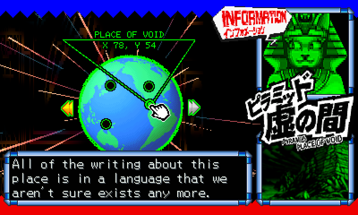 Demon’s Nightmare: Ar Ek-Qua Er Seta