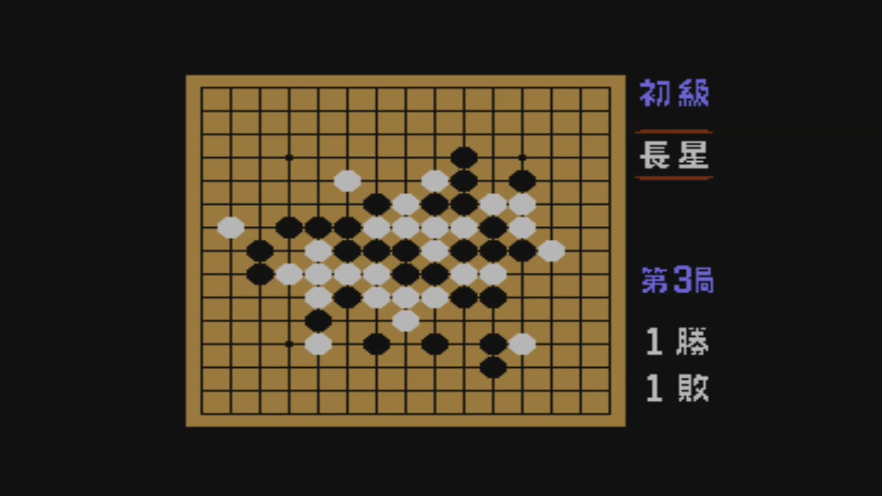 Gomoku Narabe Renju