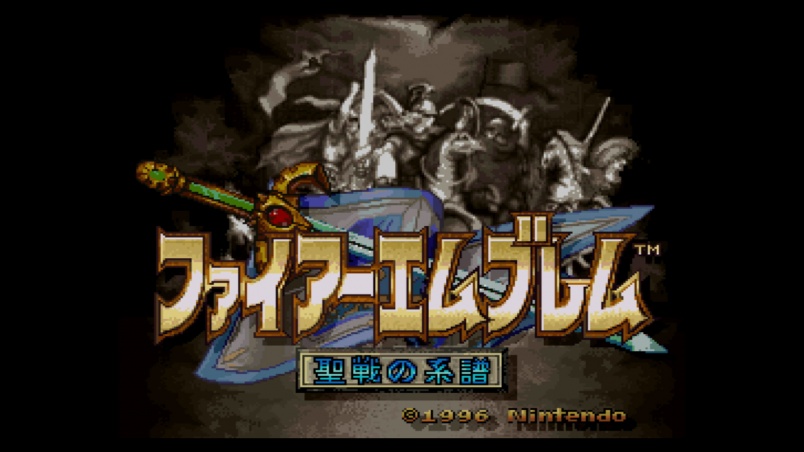 Fire Emblem: Genealogy of the Holy War