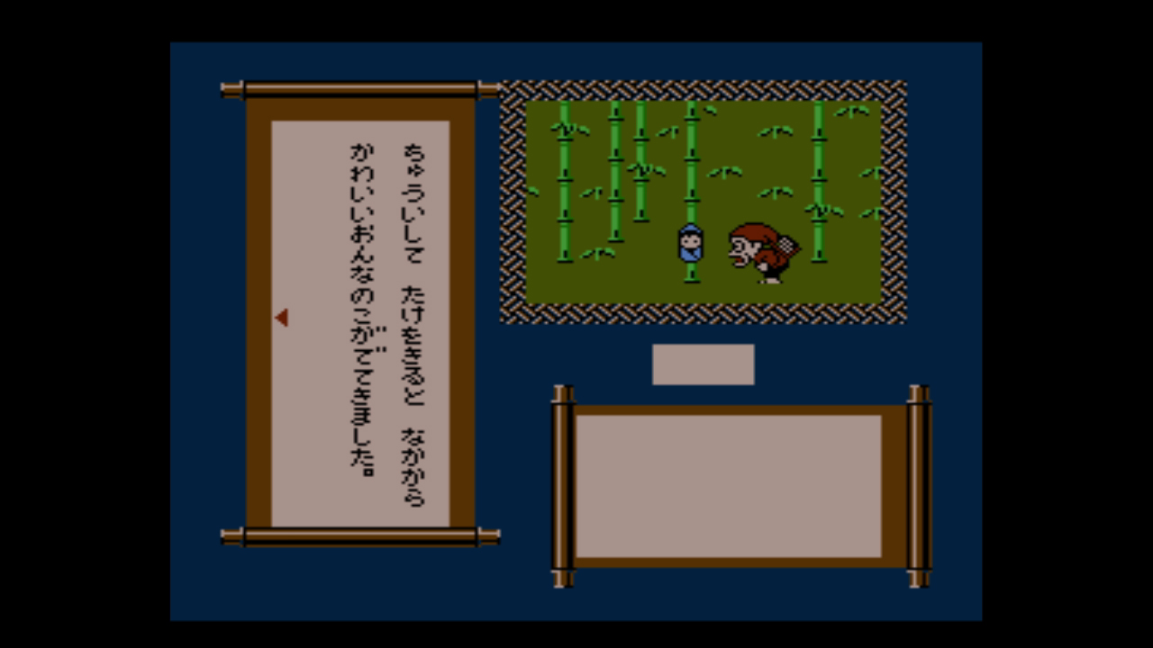 Famicom Mukashibanashi: Shin Onigashima – Zengohen