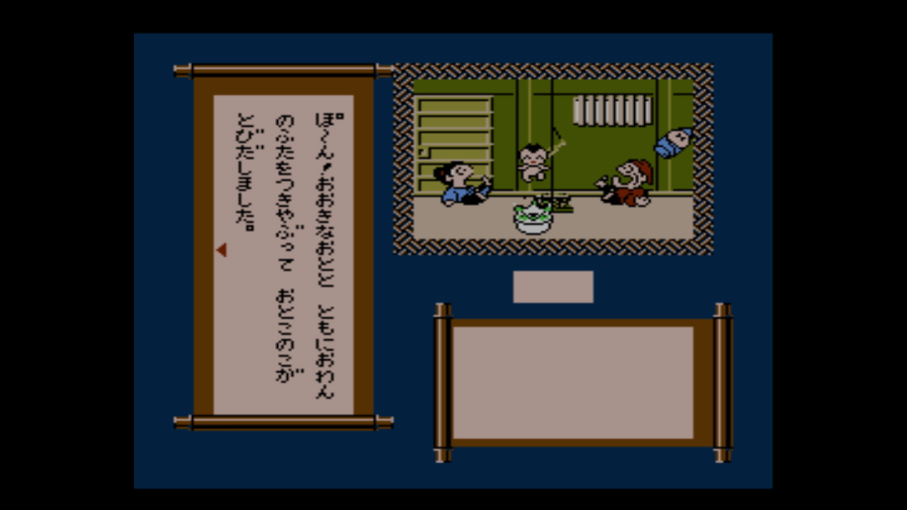 Famicom Mukashibanashi: Shin Onigashima – Zengohen