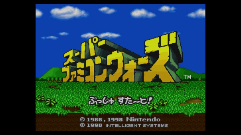 Super Famicom Wars