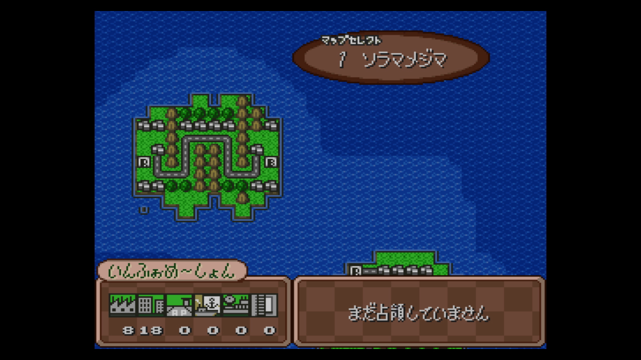 Super Famicom Wars
