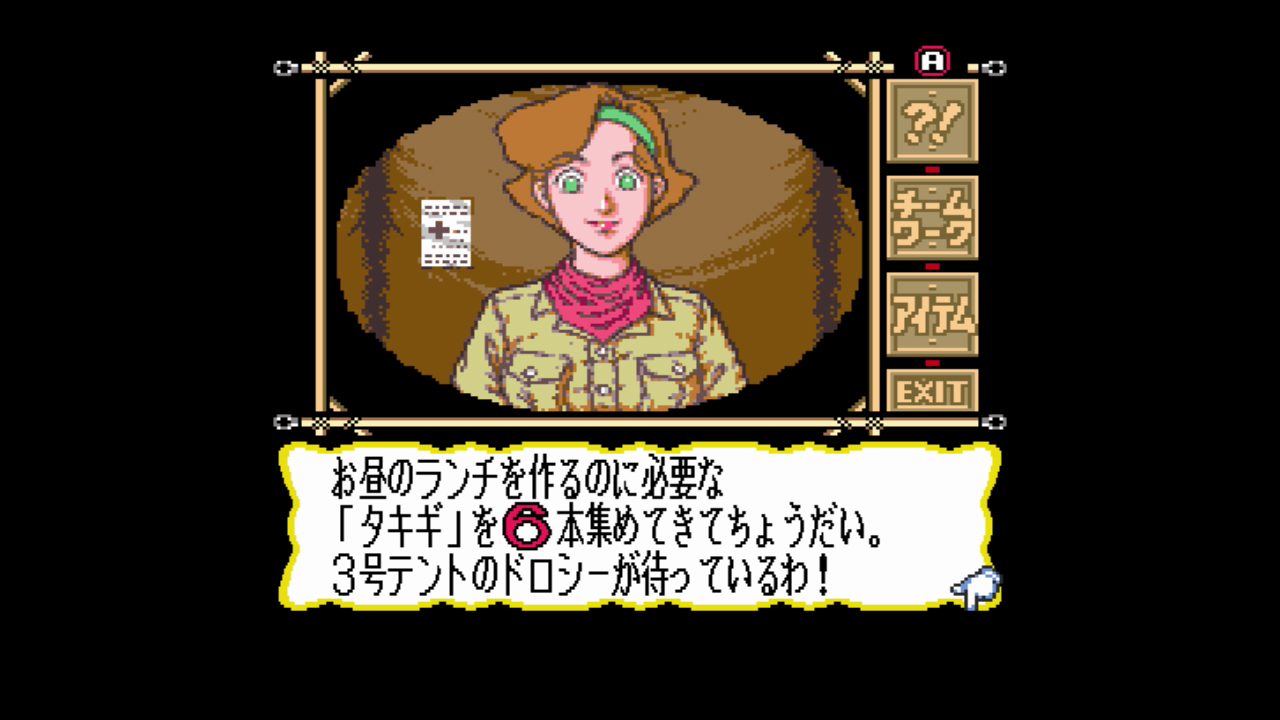 Marvelous: Mouhitotsu no Takarajima