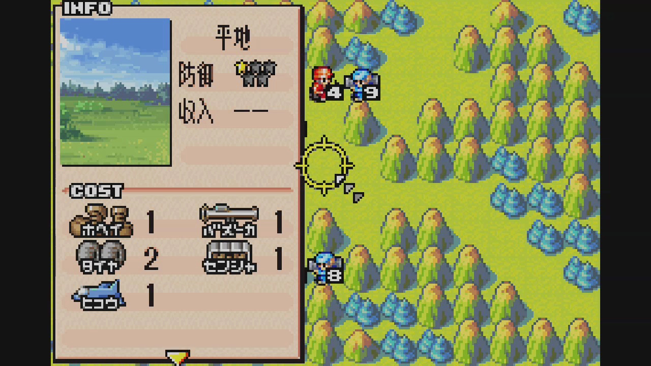 Game Boy Wars Advance 1+2
