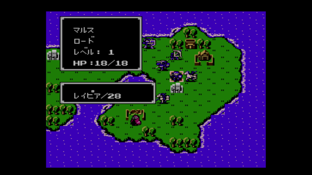 Fire Emblem: Ankoku Ryuu to Hikari no Tsurugi