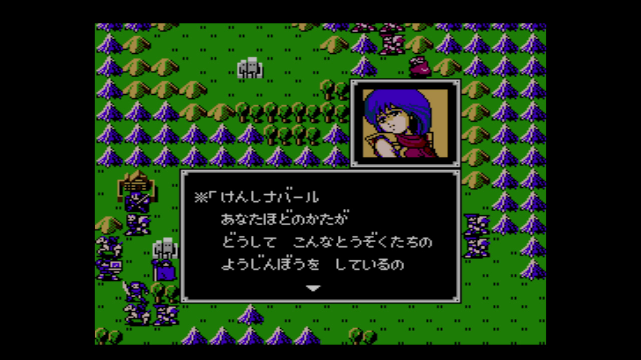 Fire Emblem: Ankoku Ryuu to Hikari no Tsurugi