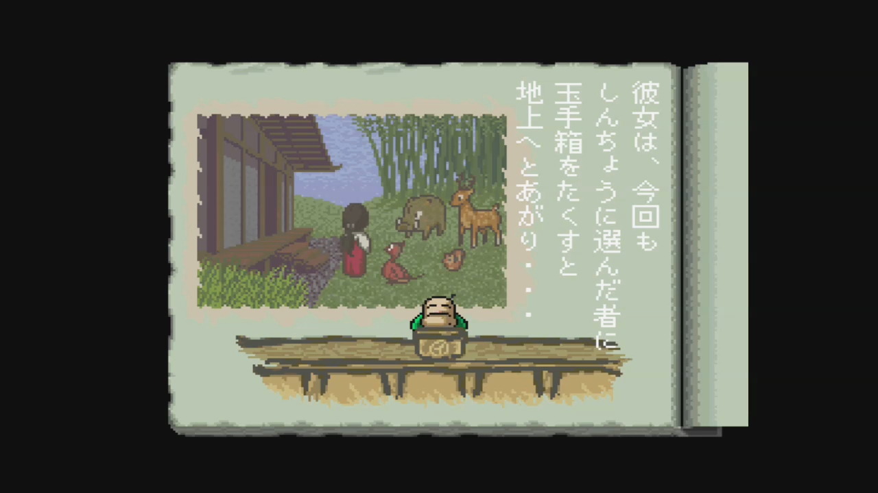 Heisei Shin Onigashima: Kouhen