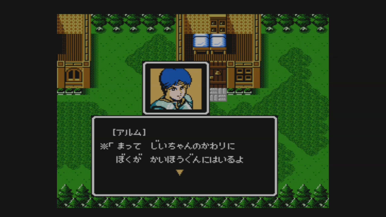 Fire Emblem Gaiden