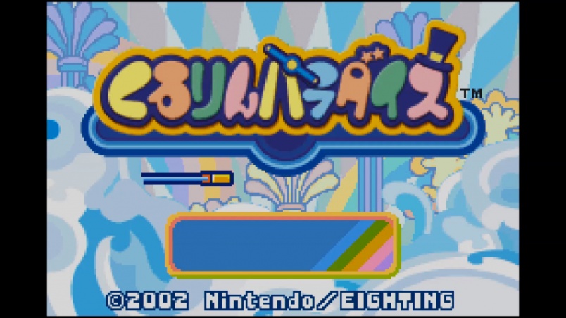 Kururin Paradise