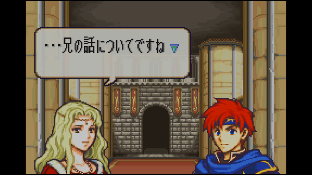 Fire Emblem: Fuuin no Tsurugi