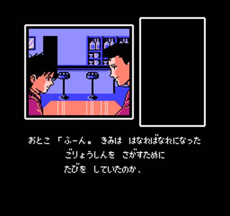 Famicom Tantei Club Part II: Ushiro ni Tatsu Shoujo – Zengohen