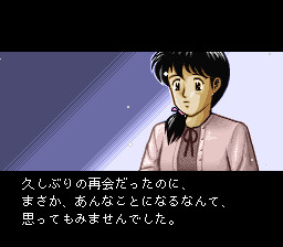 BS Tantei Club: Yuki ni Kieta Kako