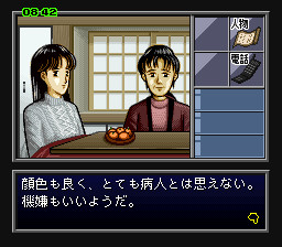 BS Tantei Club: Yuki ni Kieta Kako