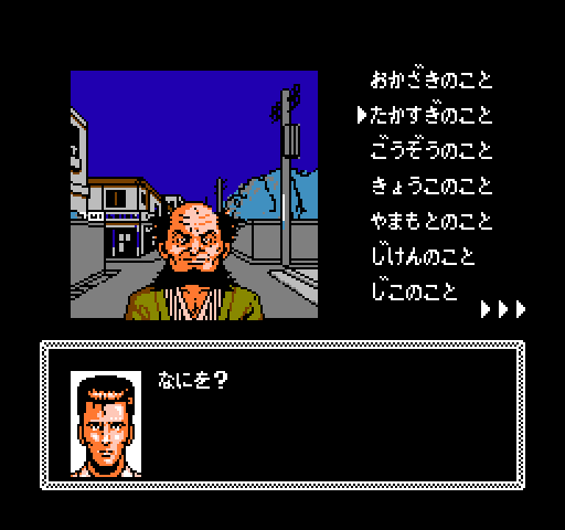 Tantei Jinguji Saburo: Kiken na Futari – Zengohen