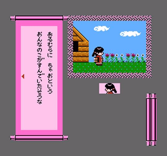 Famicom Mukashibanashi: Yuuyuuki – Zenpen