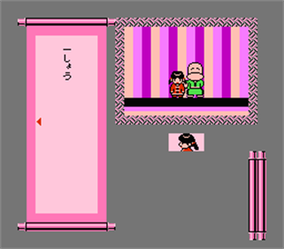 Famicom Mukashibanashi: Yuuyuuki – Kouhen
