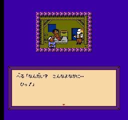 Time Twist: Rekishi no Katasumi de… – Kouhen