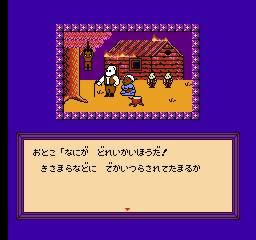 Time Twist: Rekishi no Katasumi de… – Kouhen