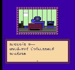 Time Twist: Rekishi no Katasumi de…