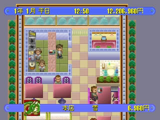 The Famires: Shijou Saikyou no Menu