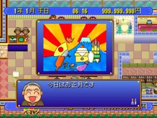 The Famires: Shijou Saikyou no Menu