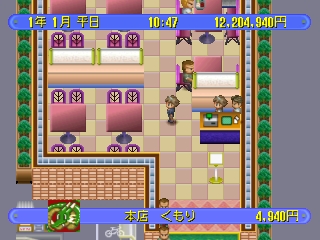 The Famires: Shijou Saikyou no Menu