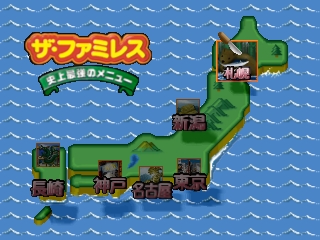 The Famires: Shijou Saikyou no Menu
