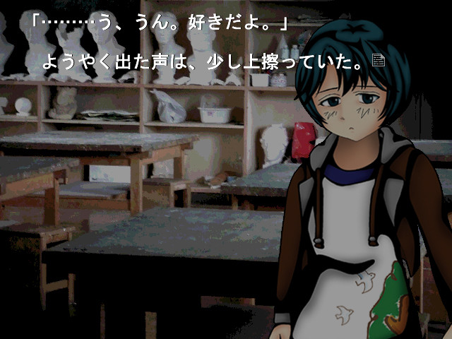 Higanbana no Saku Yoru ni: The Second Night
