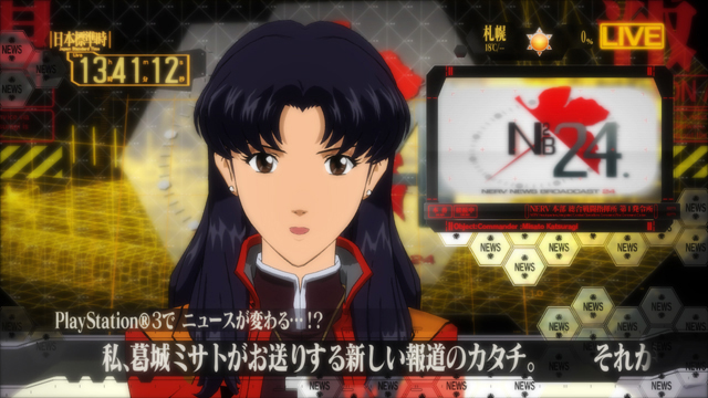 Katsuragi Misato Houdou Keikaku