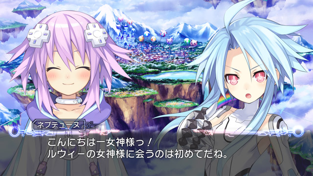 Hyperdimension Neptunia