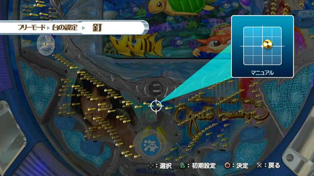Pachi Para 17: New Sea Story With Agnes Lum