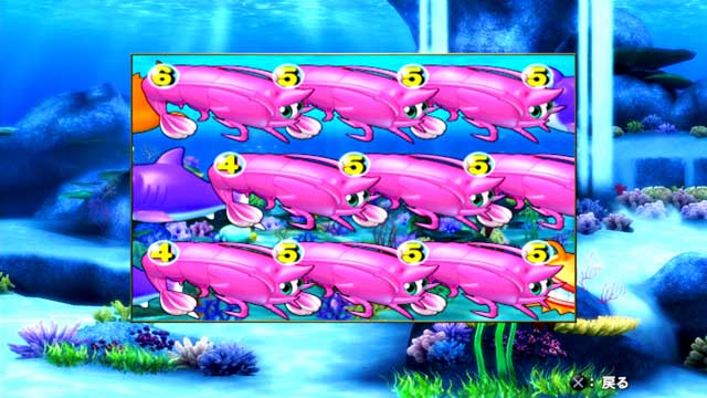 Pachi Para 17: New Sea Story With Agnes Lum