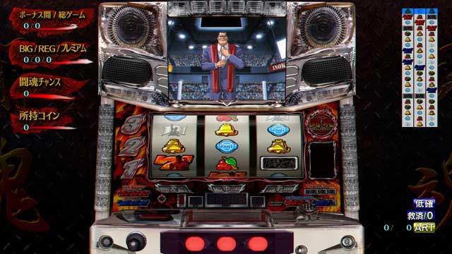 Slotter Chou Mania: Antonio Inoki ga Genki ni Suru Pachi-Slot Ki