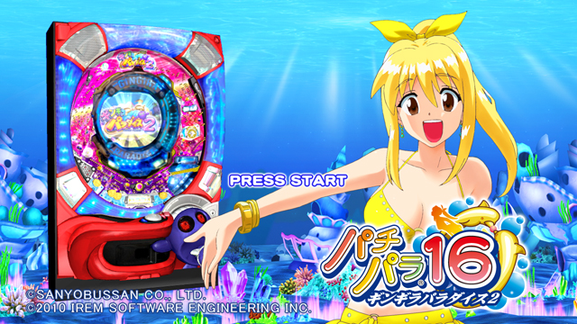 Pachi Para 16 ~Silver Shining Paradise 2~