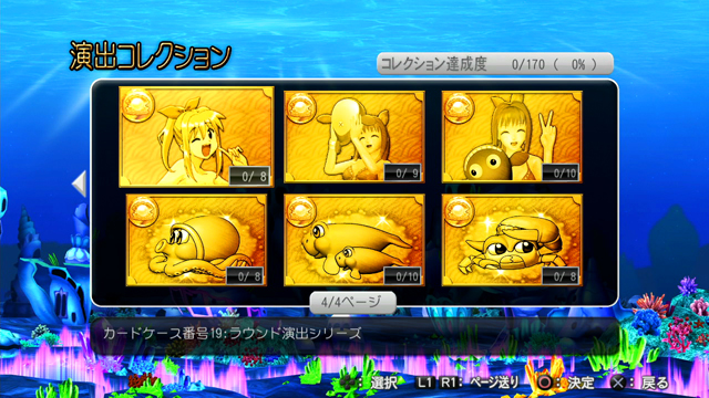 Pachi Para 16 ~Silver Shining Paradise 2~