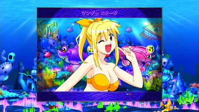 Pachi Para 16 ~Silver Shining Paradise 2~