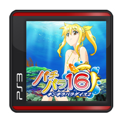 Pachi Para 16 ~Silver Shining Paradise 2~