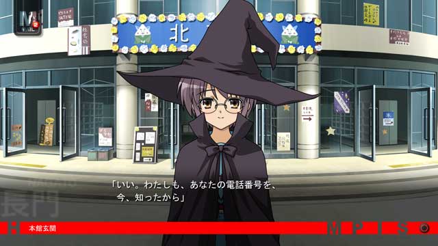 Suzumiya Haruhi no Tsuisou