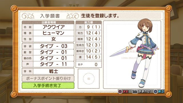 Ken to Mahou to Gakuen Mono. 3