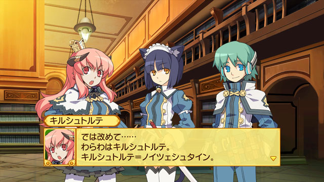 Ken to Mahou to Gakuen Mono. 3