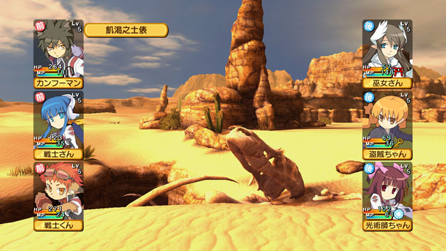 Ken to Mahou to Gakuen Mono. 3