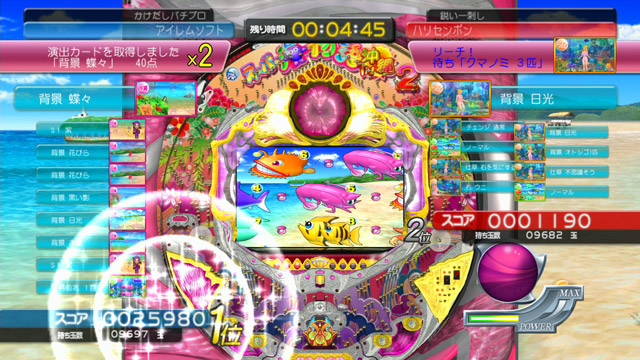 Pachi Para 15 ~Super Sea in Okinawa 2~