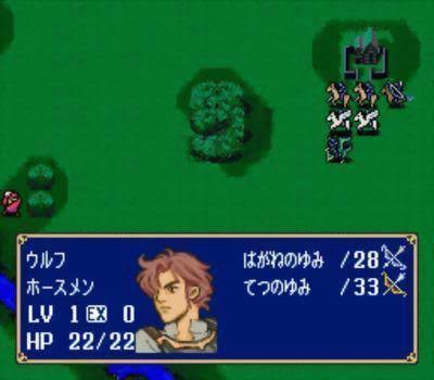 BS Fire Emblem: Archanea Senki-hen