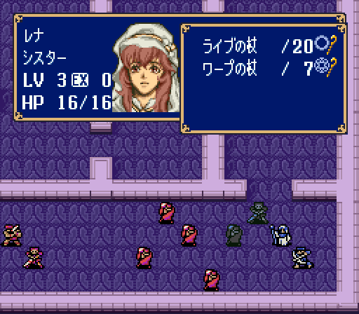 BS Fire Emblem: Archanea Senki-hen
