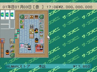 The Conveni: Ano Machi wo Dokusen Seyo