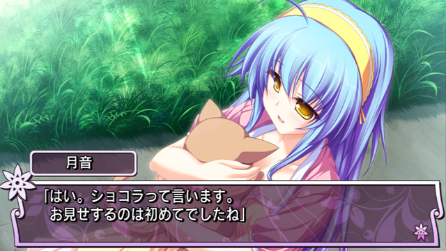 Ryoufuu no Melt: Days in the Sanctuary