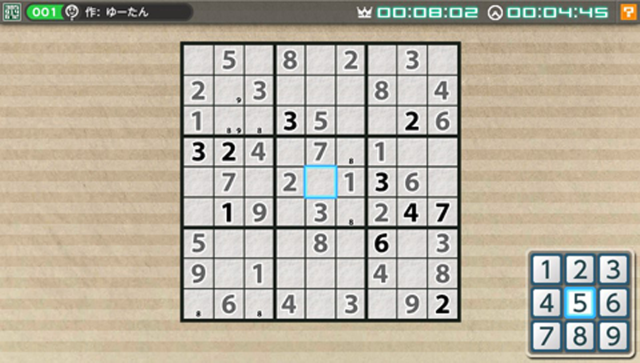 Puzzle by Nikoli V: Sudoku