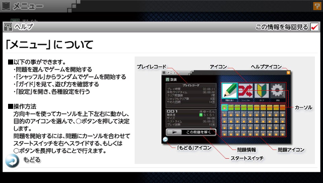 Puzzle by Nikoli V: Sudoku